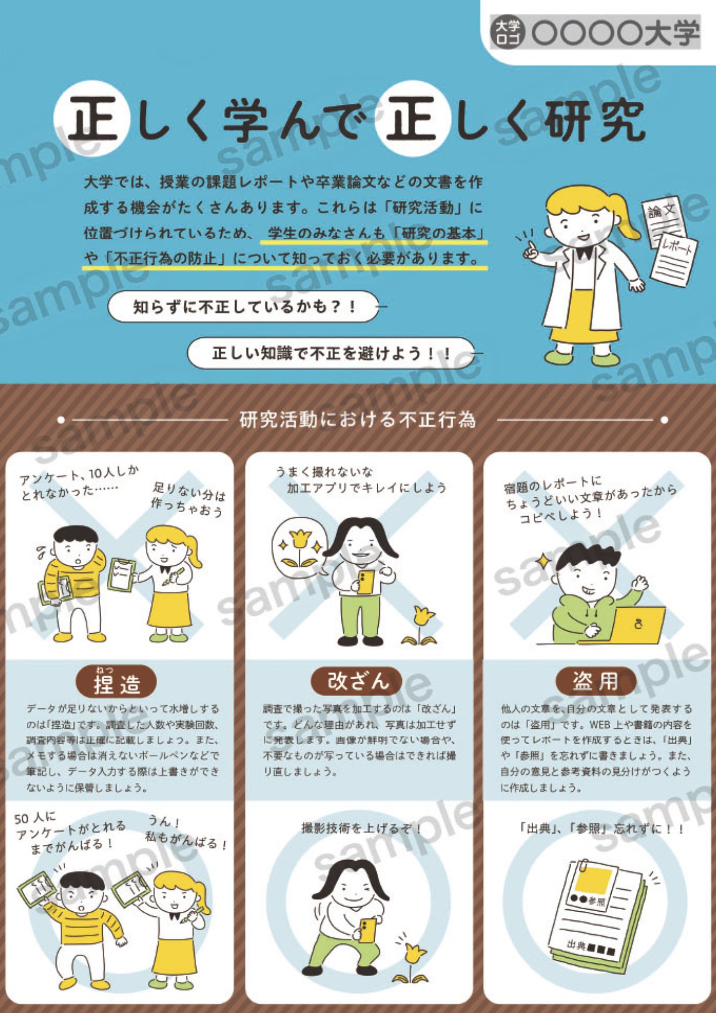 フライヤー納品イメージ